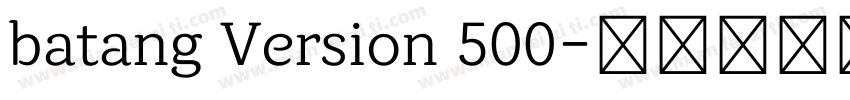 batang Version 500字体转换